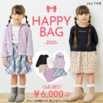 any FAM  毎年大好評!! 2025キッズHAPPY BAG